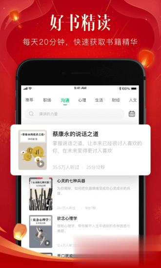 有书app软件截图2