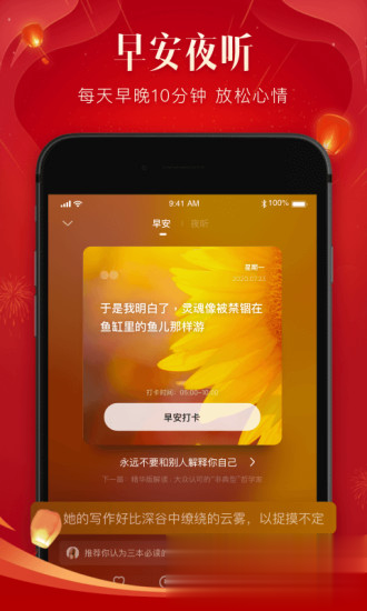 有书app软件截图3