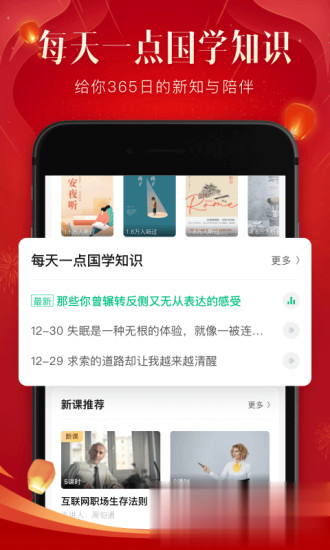 有书app软件截图4