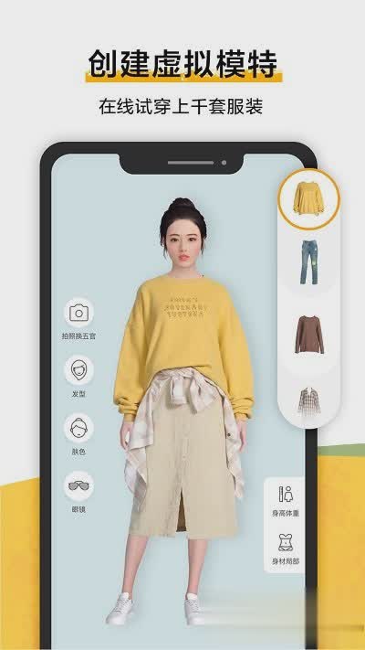 好搭盒子app软件截图3