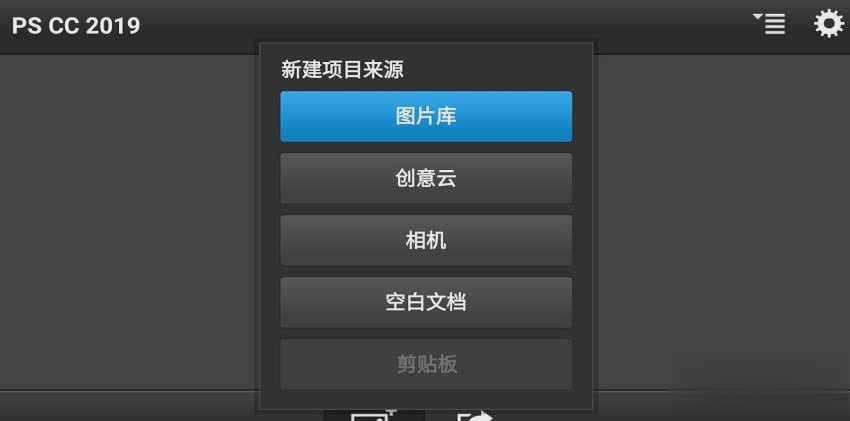 手机版ps中文版官网app软件截图1