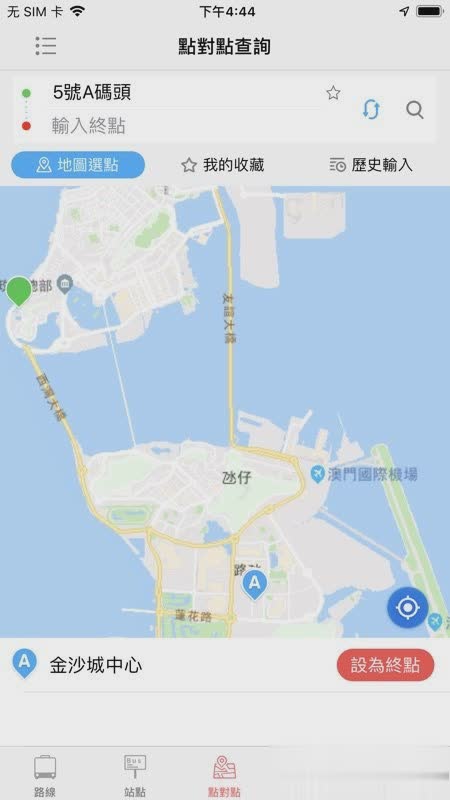 澳门巴士报站app软件截图2