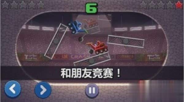 撞头赛车安卓版下载游戏截图1