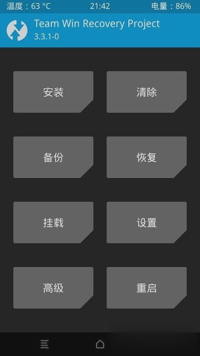 twrp官网中文版app软件截图1