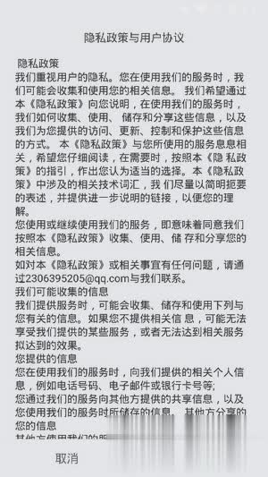 潇湘高考app软件截图3