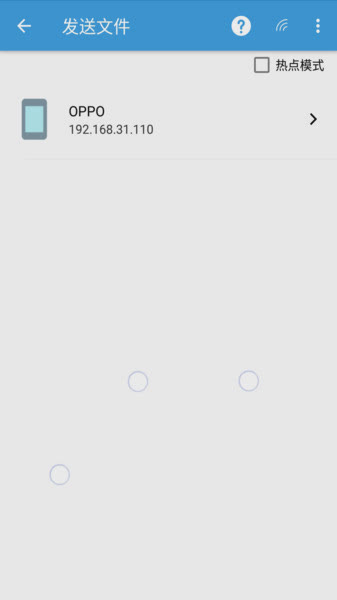 documents下载app软件截图3