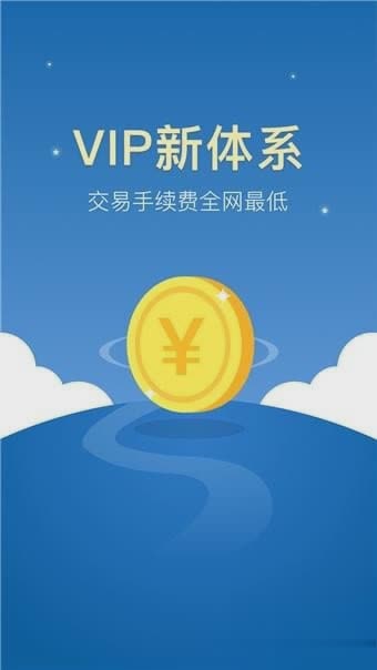 中币官网app软件截图3