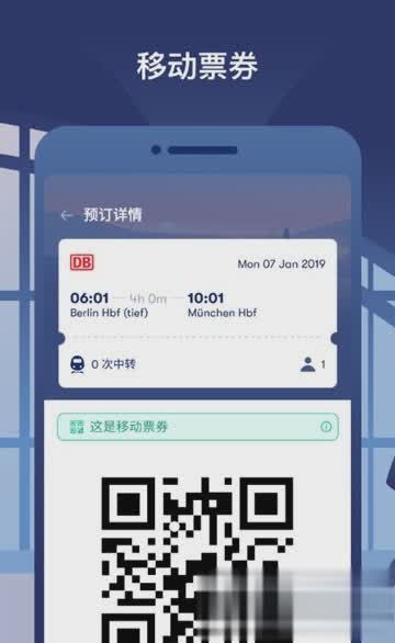 omioapp软件截图1