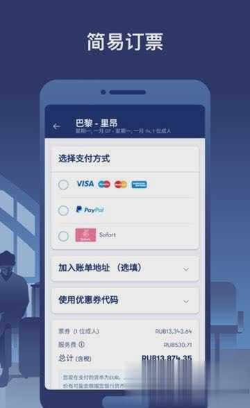 omioapp软件截图3