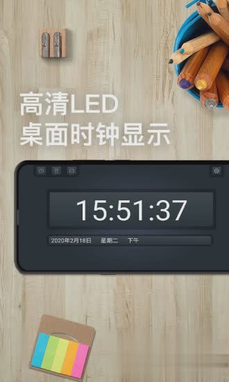 学习计时app软件截图1