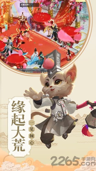 天道仙尊中文版游戏截图2