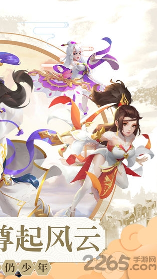 天道仙尊中文版游戏截图4