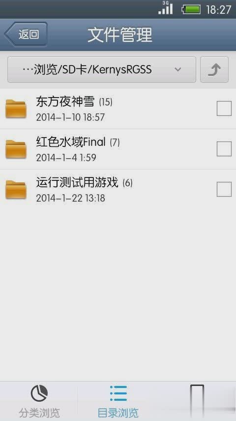 手机rpg模拟器游戏截图1