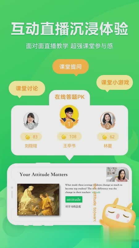 星火app下载app软件截图1