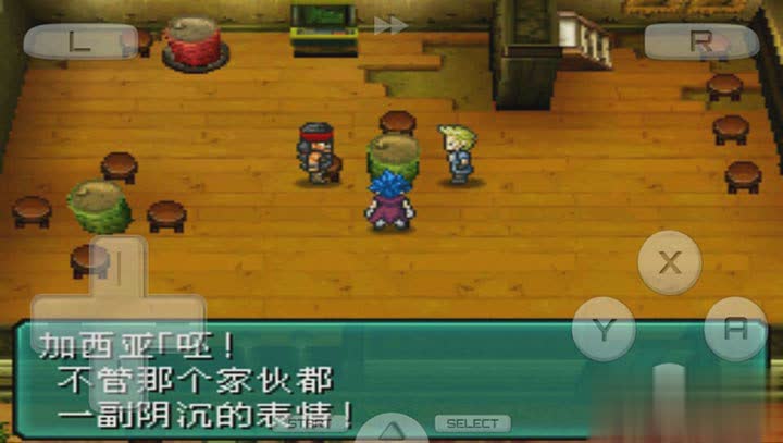 重装机兵2重制版下载游戏截图4