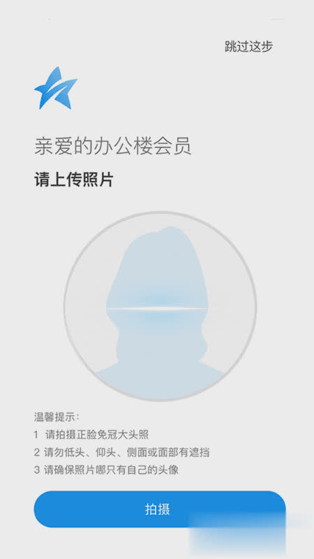 凯德星app软件截图3