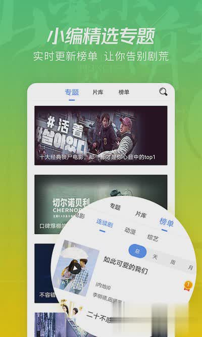 月亮影视app软件截图2