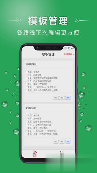手机变电脑破解版永久app软件截图2