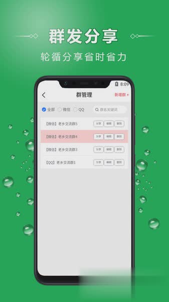 手机变电脑破解版永久app软件截图3