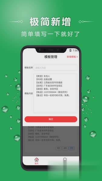 手机变电脑破解版永久app软件截图4