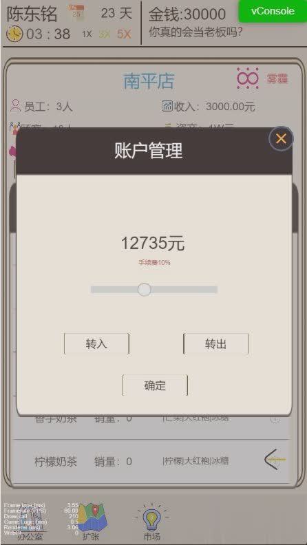 喵星大作战gg修改器游戏截图2