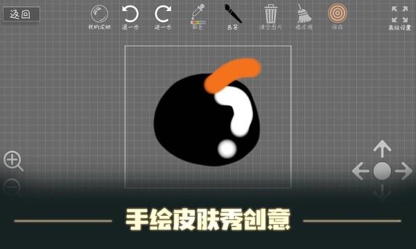 森林小会中文版游戏截图1